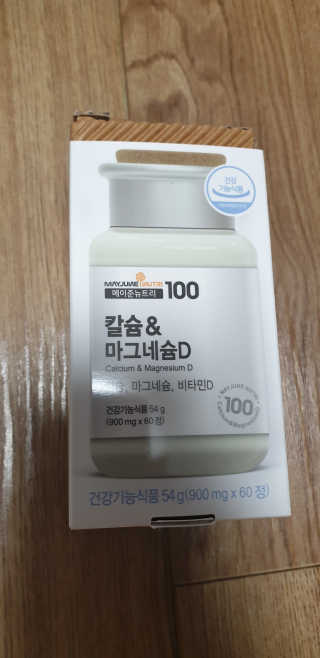 메이준뉴트리 칼슘,마그네슘D — 4점을 준 리뷰어가 2020년 6월 올린 사용 사진