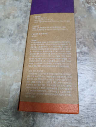 웰리카_V CARE 웰리카 락토 리프레싱 이너클렌저 — 4.5점을 준 리뷰어가 2020년 11월 올린 사용 사진