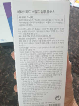 좋은girl님이 올린 리뷰 사진 2