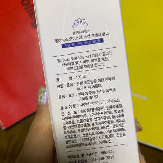 내배에꿀단지님이 올린 리뷰 사진 2