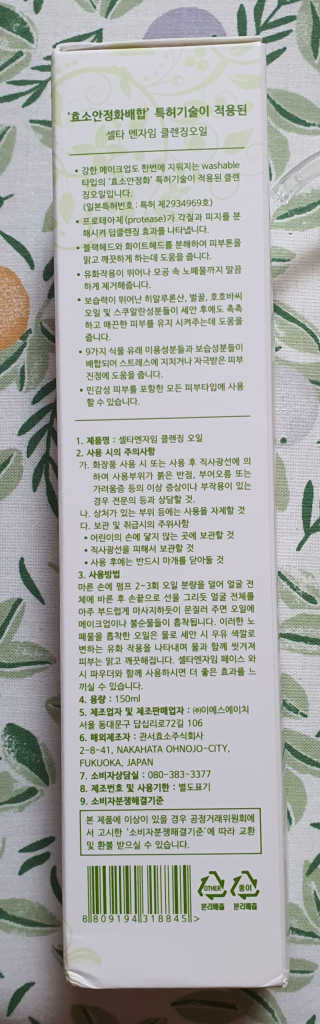 팔팔맘😄님이 올린 리뷰 사진 2