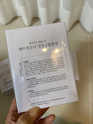 이은님이 올린 리뷰 사진 2