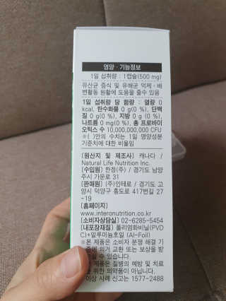 아윤마밍님이 올린 리뷰 사진 2