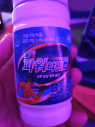 탱크돌콩님이 올린 리뷰 사진 1
