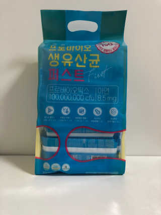 헬스업 핼스업 프로바이오 생유산균 퍼스트 — 5점을 준 리뷰어가 2020년 9월 올린 사용 사진