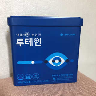 서울약사신협_내몸애눈건강루테인_2g x 50포 — 5점을 준 리뷰어가 2020년 6월 올린 사용 사진