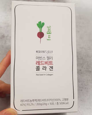 유유네이처 머빈스 젤리 레드비트 콜라겐 — 5점을 준 리뷰어가 2020년 4월 올린 사용 사진