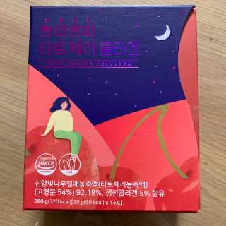 서울약사신협_쁘띠쁘띠타트체리콜라겐_20g x 14포 — 5점을 준 리뷰어가 2020년 12월 올린 사용 사진