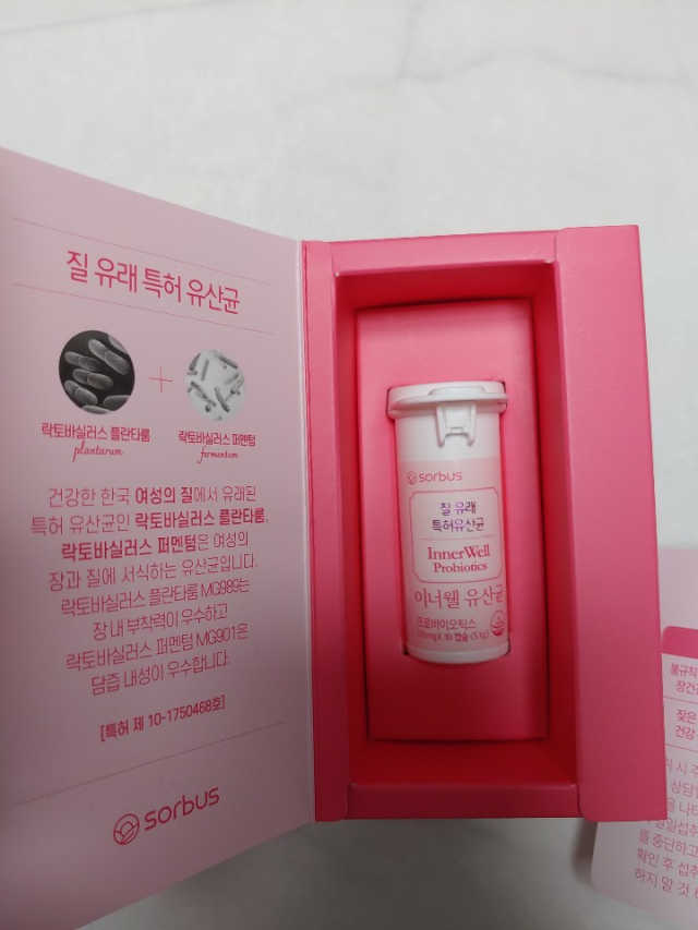 소버스 이너윌 유산균 리뷰 사진