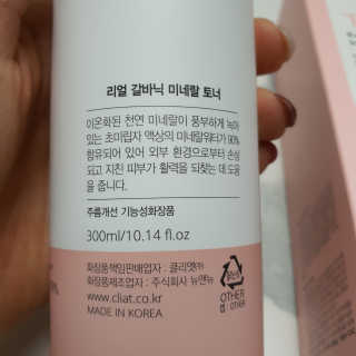 mint1234님이 올린 리뷰 사진 3