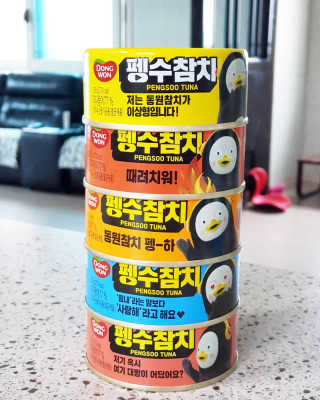 동원참치 펭수참치 — 5점을 준 리뷰어가 2020년 6월 올린 사용 사진