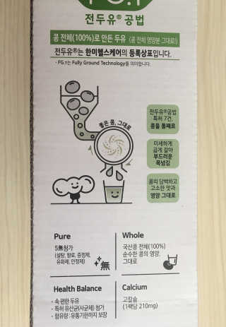 큐트호빵님이 올린 리뷰 사진 3