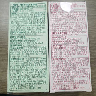 멜로아티톡스 애플비트, 진저라임 상큼하게 가벼워질 땐 멜로아티톡스 애플비트 진저라임 — 3.5점을 준 리뷰어가 2020년 5월 올린 사용 사진