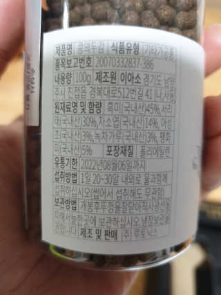 piljael 인스타님이 올린 리뷰 사진 3