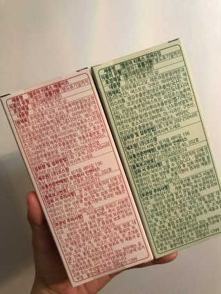 멜로아티톡스 애플비트, 진저라임 상큼하게 가벼워질 땐 멜로아티톡스 애플비트 진저라임 — 5점을 준 리뷰어가 2020년 5월 올린 사용 사진