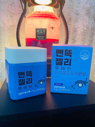 니몸내몸 영양젤리 3종 중 택1 — 3.5점을 준 리뷰어가 2020년 11월 올린 사용 사진