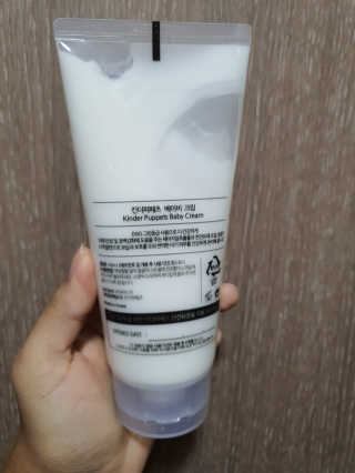 킨더퍼페츠 베이비크림 180ml — 4점을 준 리뷰어가 2020년 9월 올린 사용 사진