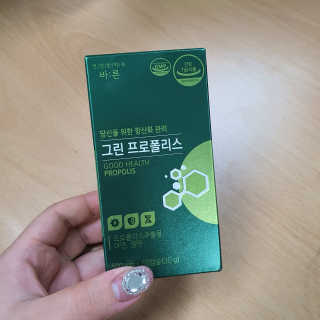 건강한약속 바른 바른 그린 프로폴리스 츄어블 — 4.5점을 준 리뷰어가 2020년 8월 올린 사용 사진