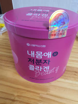 둥이맘님이 올린 리뷰 사진 1
