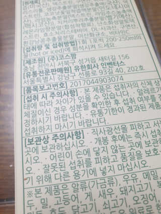 멜로아티톡스 애플비트, 진저라임 상큼하게 가벼워질 땐 멜로아티톡스 애플비트 진저라임 — 5점을 준 리뷰어가 2020년 5월 올린 사용 사진