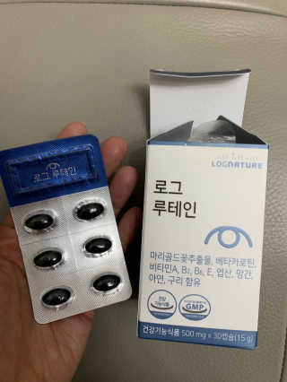 로그네이처 로그 루테인 — 5점을 준 리뷰어가 2020년 5월 올린 사용 사진