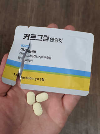 얌얌님이 올린 리뷰 사진 4