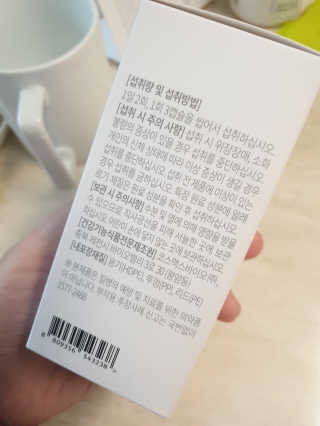 소버스 식물성 오메가3 DHA 600 — 5점을 준 리뷰어가 2020년 4월 올린 사용 사진