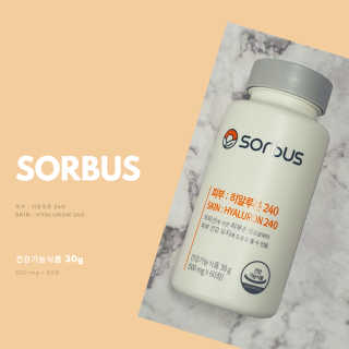 소버스 히알루론산 240 — 5점을 준 리뷰어가 2020년 5월 올린 사용 사진