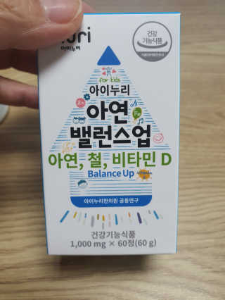 둥이맘님이 올린 리뷰 사진 3