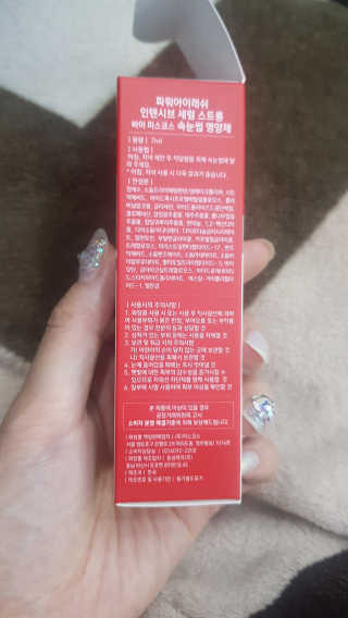 쪼꼬사랑이언니님이 올린 리뷰 사진 2