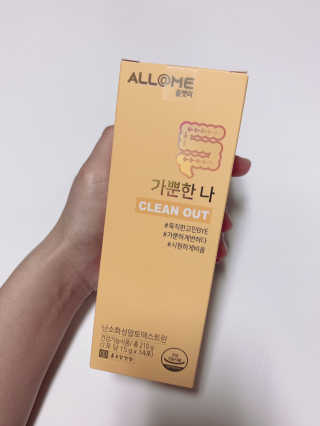올앳미 가뿐한나 — 5점을 준 리뷰어가 2020년 6월 올린 사용 사진