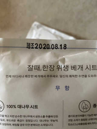 다니땽님이 올린 리뷰 사진 2