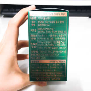 건강한약속 바른 바른 아르간오일100 — 5점을 준 리뷰어가 2020년 11월 올린 사용 사진