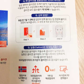 냐냐님이 올린 리뷰 사진 4