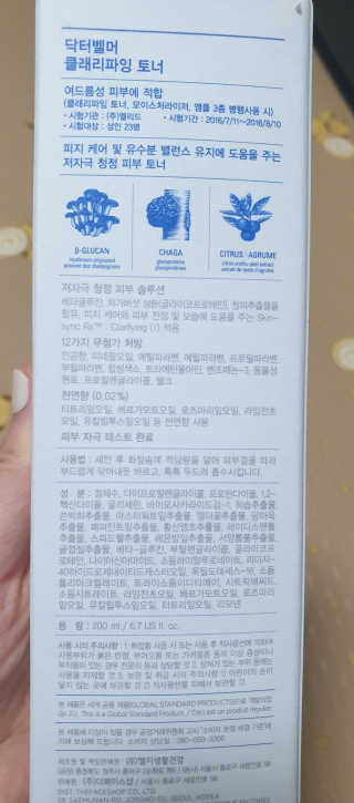 빅토리연님이 올린 리뷰 사진 4