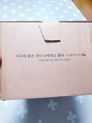 김연구가 박향희 박향희 불향솔솔 전통김 or 매운김 — 4점을 준 리뷰어가 2020년 5월 올린 사용 사진