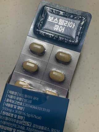 띠옹이님이 올린 리뷰 사진 3