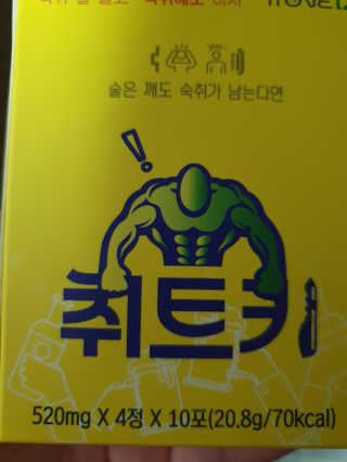 취트키 — 5점을 준 리뷰어가 2020년 12월 올린 사용 사진