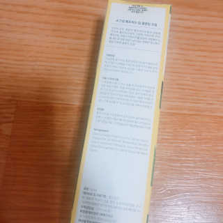 [소그냅] 햄프씨드 딥 클렌징 오일 — 5점을 준 리뷰어가 2020년 4월 올린 사용 사진