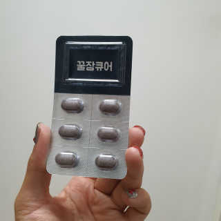 조은약초 꿀잠큐어 제주 감태추출물 감태정 600mg — 4점을 준 리뷰어가 2020년 7월 올린 사용 사진