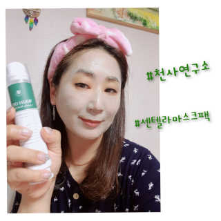 천사연구소 진짜 生병풀잎을 그대로  갈아 넣은 워시오프 센텔라팩 — 5점을 준 리뷰어가 2020년 7월 올린 사용 사진