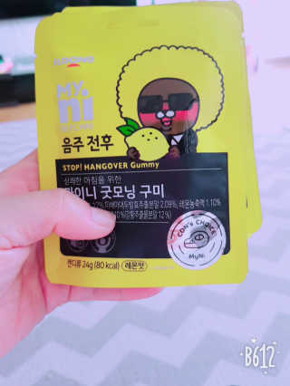 바바파파님이 올린 리뷰 사진 1