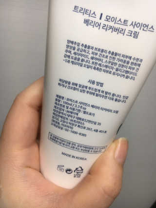 천재지영님이 올린 리뷰 사진 2