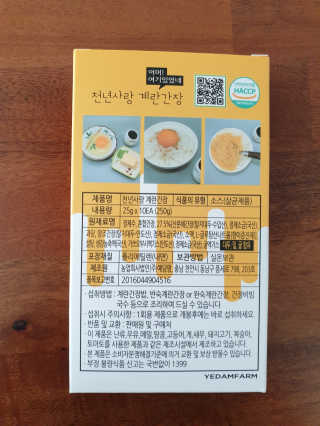 둥이베베님이 올린 리뷰 사진 3