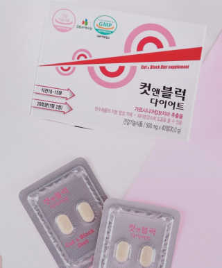 비타맘 컷앤블럭 식욕억제제 탄수화물차단제 칼로리컷팅제 HCA — 5점을 준 리뷰어가 2020년 5월 올린 사용 사진