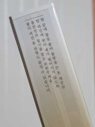 [블룸스튜디오] 향으로 기억되는 모든 순간  6종中택1 — 4.5점을 준 리뷰어가 2020년 11월 올린 사용 사진