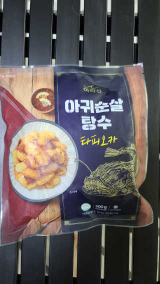한나양님이 올린 리뷰 사진 3