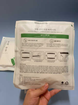 휴고링 언제 어디서나 깨끗한 베개-잘때한장 위생 베개시트 3매 — 5점을 준 리뷰어가 2020년 8월 올린 사용 사진