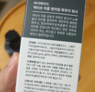 이안맘님이 올린 리뷰 사진 2