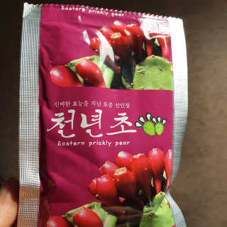 hosu.1230님이 올린 리뷰 사진 3